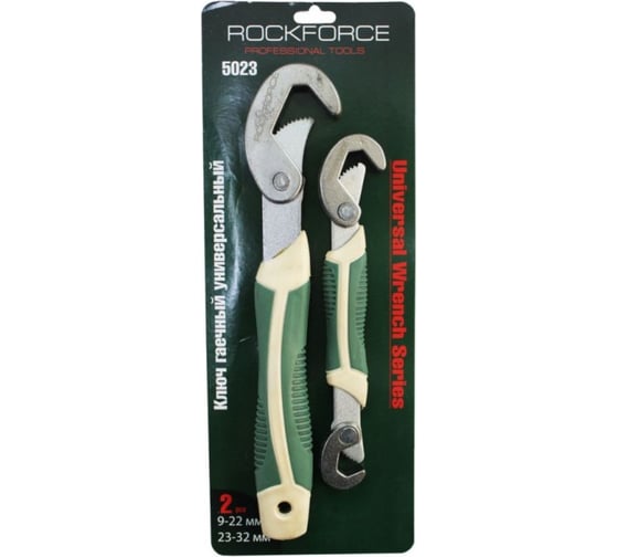 Ключи гаечные универсальные разводные Rockforce 9-22, 23-32 RF-5023(48172)