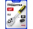 Ключ трещотка WMC TOOLS 1/2, 24 зубца WMC-80249(61460) 2