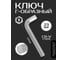 Ключ Г-образный 6-гранный Rockforce 23 мм RF-76423(25564) 3