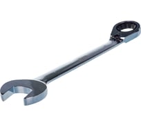 Комбинированный ключ HORTZ трещоточный реверсивный 46х46 хромированный HOR 164624