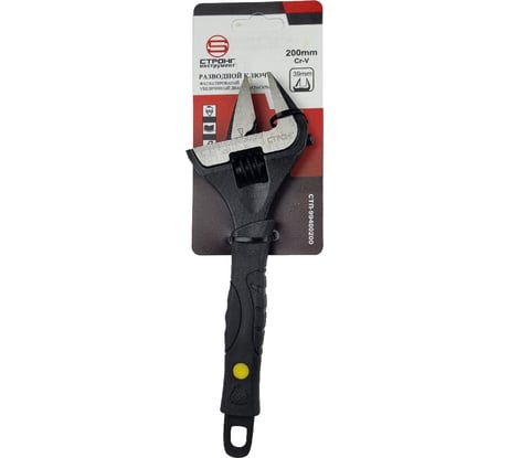 Разводной ключ Strong Cr-V тонкие губки 200 мм СТП-99400200