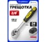 Трещотка WMC TOOLS реверсивная, с резиновой ручкой, 3/8''(L-200мм,24зуб.) WMC-80234(48824) 2