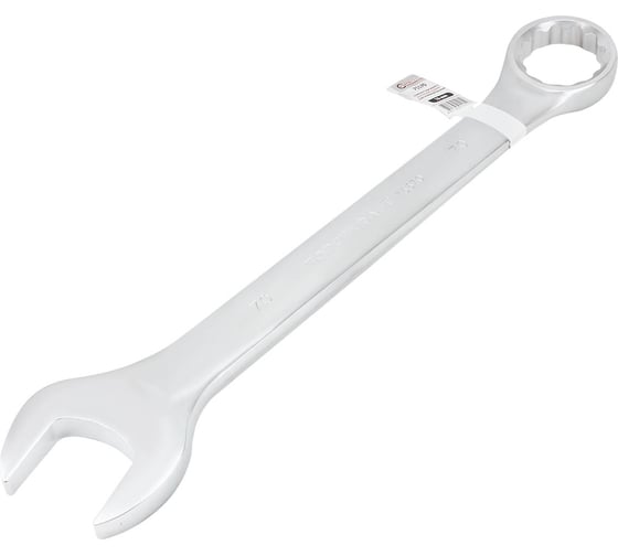 Ключ комбинированный Forcekraft 70 мм FK-75570(61347)