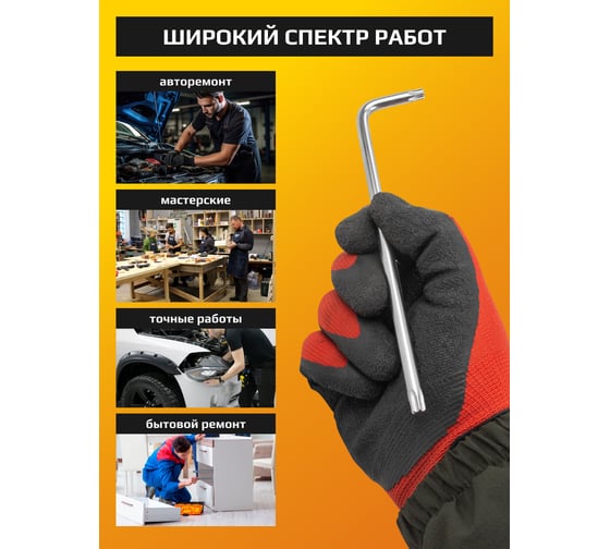 Набор ключей TORX Г-образных экстрадлинных JCB 7 предметов JCB-5071XL(60965)
