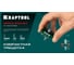 Суперкомпактная реверсивная трещотка для бит и головок KRAFTOOL Space Ratchet 25890 10