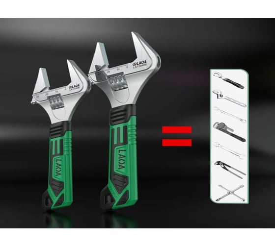 Ключ разводной LAOA 35 мм LA155406