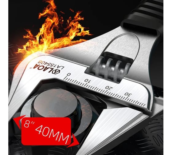 Ключ разводной LAOA 40 мм LA155408