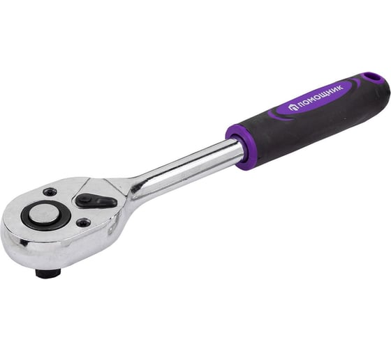 Ключ трещотка Помощник 1/2" 24 зуба 80249(61468) 1