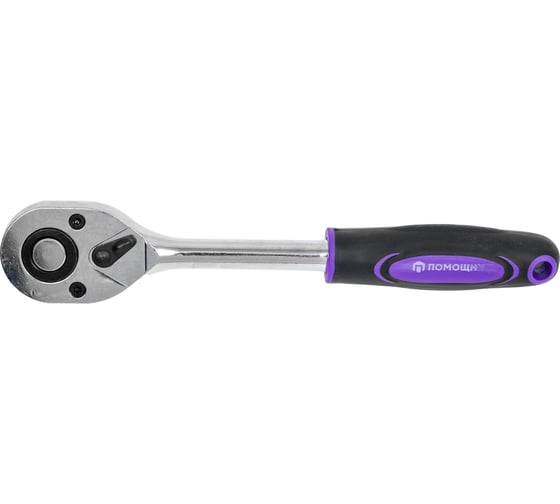 Ключ трещотка Помощник 1/2" 24 зуба 80249(61468)