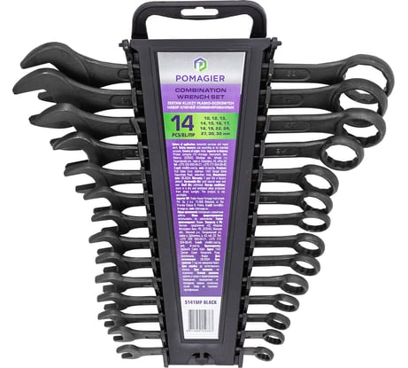 Набор комбинированных ключей POMAGIER POM-5141MP 14 предметов Black(62089)