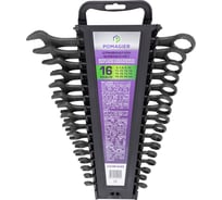 Набор комбинированных ключей POMAGIER POM-5161MP 16 предметов Black(62091)
