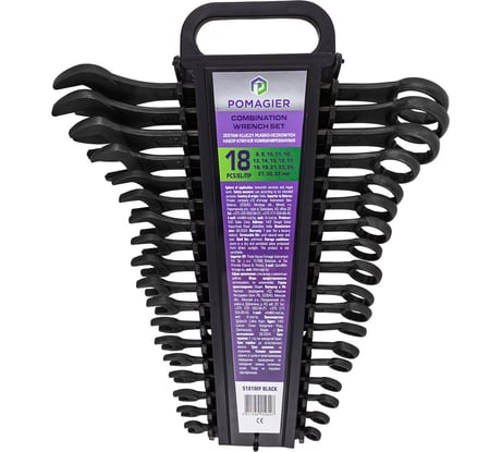Набор комбинированных ключей POMAGIER POM-5181MP 18 предметов Black(62093)