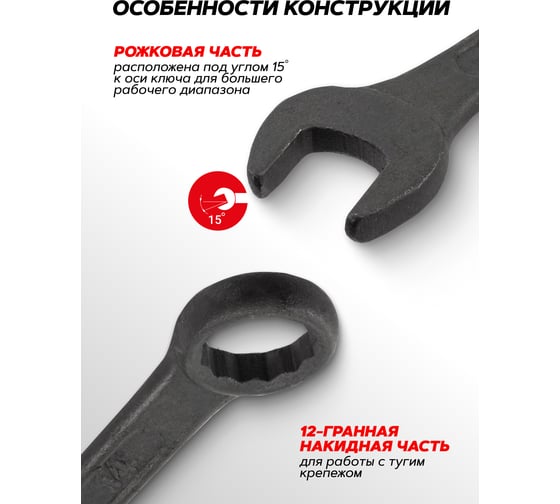 Набор комбинированных ключей WMC TOOLS 12 предметов WMC-5123MP Black(62053)