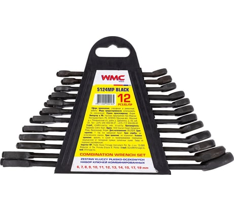 Набор комбинированных ключей WMC TOOLS 12 предметов WMC-5124MP Black(62051)