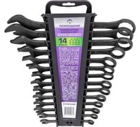 Набор ключей комбинированных 14 предметов Помощник 5141MP Black(62090)