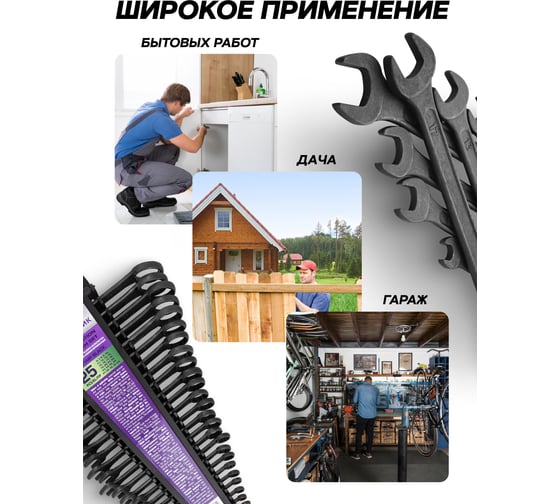 Набор ключей комбинированных 25 предметов Помощник 5261MP Black(62096)