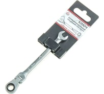 Ключ комбинированный трещоточный, шарнирный ARNEZI 8 мм R1030508