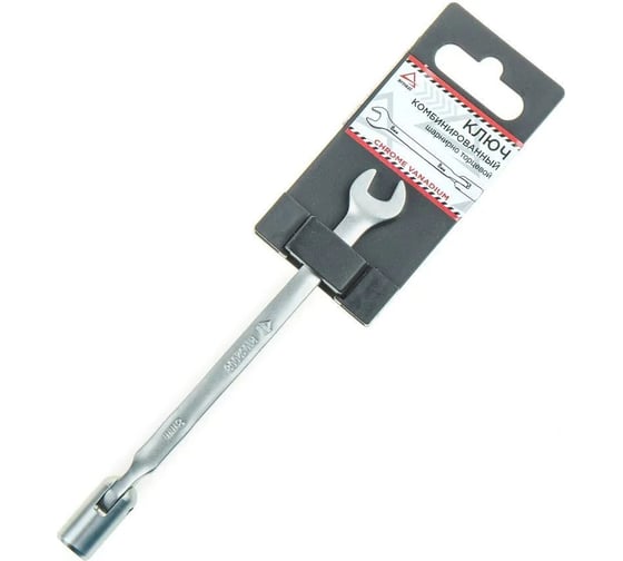 Ключ комбинированный шарнирный торцевой ARNEZI 8 мм R1032008 1
