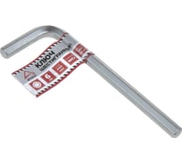 Ключ шестигранный ARNEZI (имбусовый) HEX 6мм R1060006