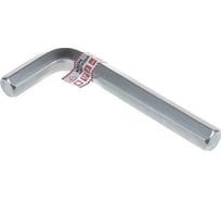 Ключ шестигранный ARNEZI (имбусовый) HEX 17мм R1060017