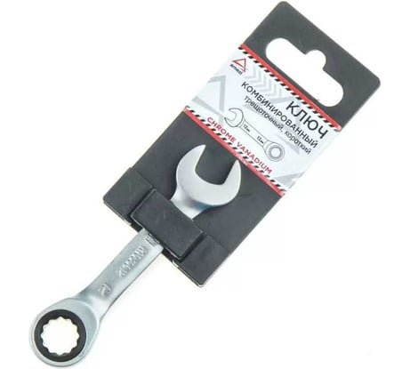 Ключ комбинированный ARNEZI 12 мм трещоточный, короткий R1030612