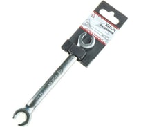 Ключ разрезной ARNEZI 13x14 мм R1051314