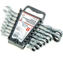 Набор ключей комбинированных ARNEZI 8 предметов, трещоточные, шарнирные (8, 10, 12, 13, 14, 15, 17, 19 мм ) R1030592