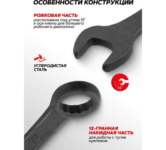 Набор комбинированных ключей WMC TOOLS WMC-5161MP 16 предметов Black(62057)