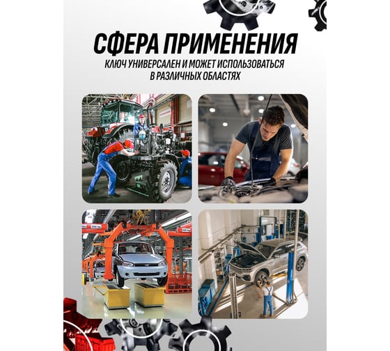 Ключ комбинированный Forsage Profi17мм, на пластиковом держателе F-75617(18261)