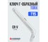 Ключ Г-образный Forsage TORX T15 F-76615(25401) 2