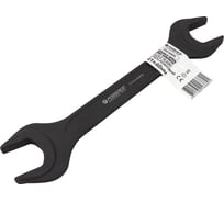 Ключ рожковый Forsage 41х46мм F-7544146MPB(62279)