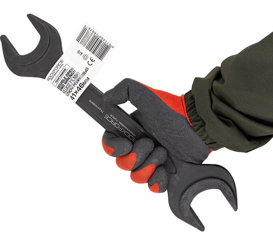 Ключ рожковый Rockforce 41х46мм RF-7544146MPB(62266)