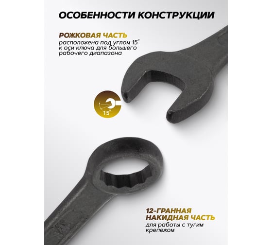 Набор ключей комбинированных KingTul 12 предметов KT-5123MP Black(62052)