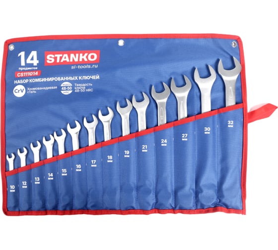 Набор ключей комбинированных STANKO 14 предметов (10-32 мм) CS111014 1