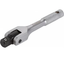 Вороток SMARTBUY 1/2", шарнирный, усиленный, 150 мм, CR-V сталь,мат., tools SBT-SWH-150-12