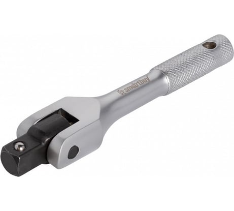 Вороток SMARTBUY 1/2", шарнирный, усиленный, 150 мм, CR-V сталь,мат., tools SBT-SWH-150-12