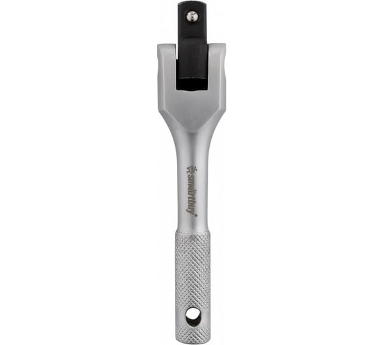 Вороток SMARTBUY 1/2", шарнирный, усиленный, 150 мм, CR-V сталь,мат., tools SBT-SWH-150-12