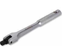 Вороток SMARTBUY 1/4", шарнирный, усиленный, 150 мм, CR-V сталь,мат., tools SBT-SWH-150-14
