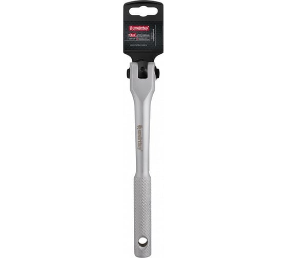 Вороток SMARTBUY 1/4", шарнирный, усиленный, 150 мм, CR-V сталь,мат., tools SBT-SWH-150-14