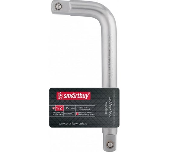 Вороток SMARTBUY под квадрат 1/2", 150 мм, угл.cталь, мат. Г-обр. tools SBT-SWT-150-12p1
