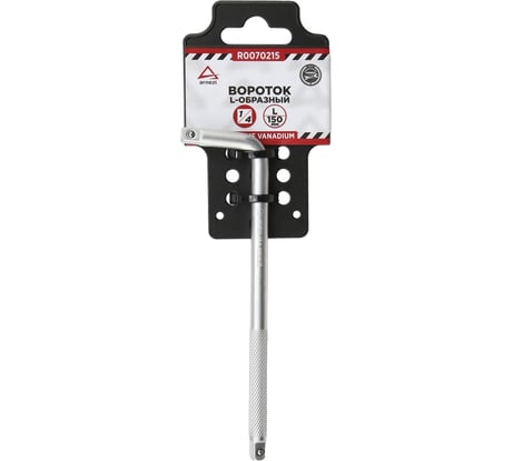 Вороток Arnezi 1/4 Г-образный L=150мм R0070215