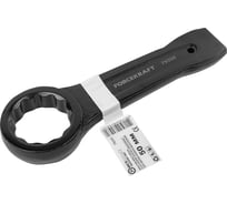 Накидной ключ Forcekraft ударный односторонний 50мм FK-79350(26853)