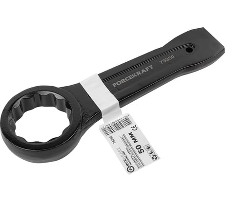 Накидной ключ Forcekraft ударный односторонний 50мм FK-79350(26853)