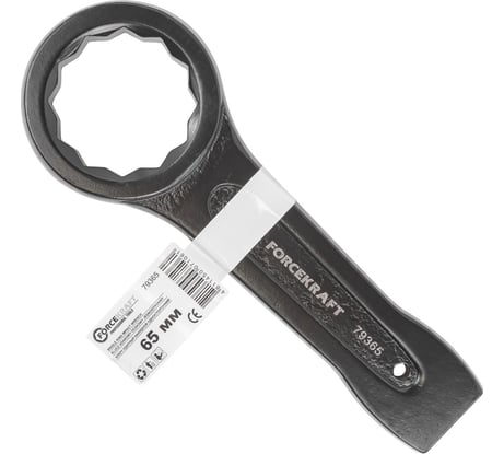 Накидной ключ Forcekraft ударный односторонний 65мм FK-79365(26961)