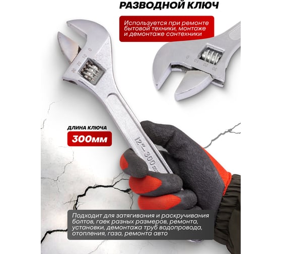 Набор ключей EVERFORCE 42 предмета EF-5421MP(62302)