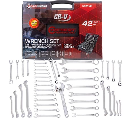 Набор ключей Forcekraft 42 предмета FK-5421MP(62303)