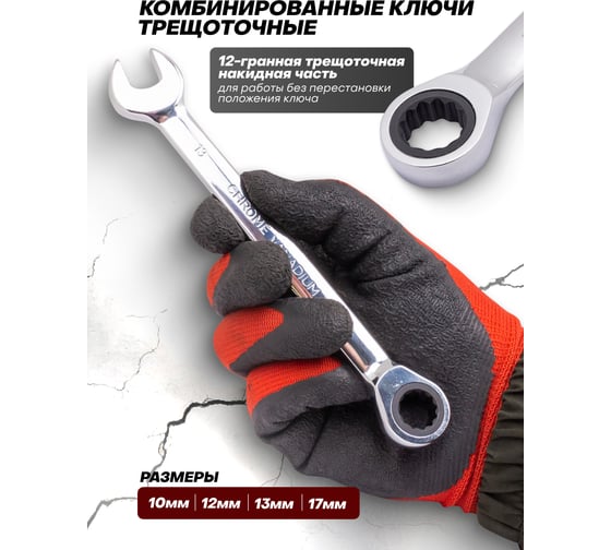 Набор ключей Forcekraft 42 предмета FK-5421MP(62303)