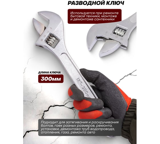 Набор ключей Forcekraft 42 предмета FK-5421MP(62303)