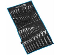 Набор ключей HOEGERT TECHNIK 47 шт HT1W499