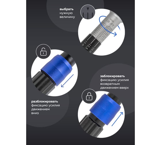 Динамометрический ключ ROCKFORCE щелчкового типа Premium 100-600Нм 3/4 RF-64761095 F-64761095 Premium(48606)